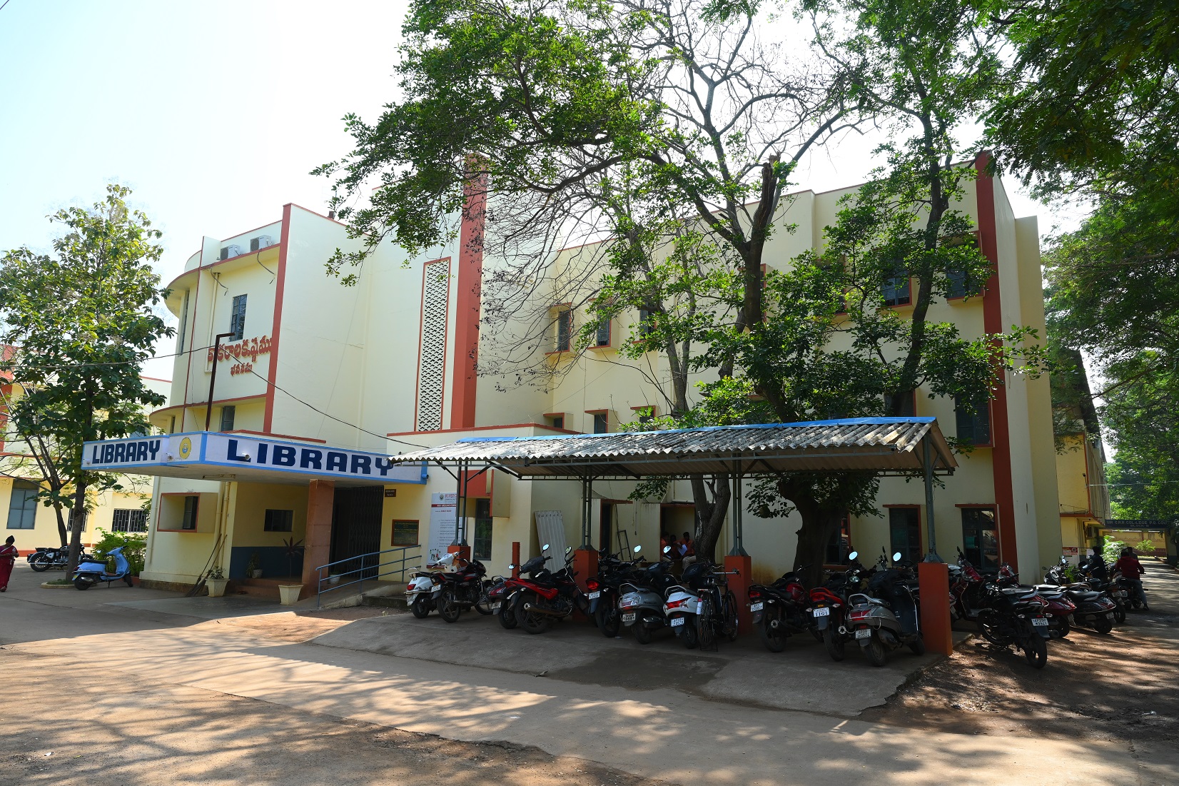 SIR C.R.Reddy College (Autonomous)