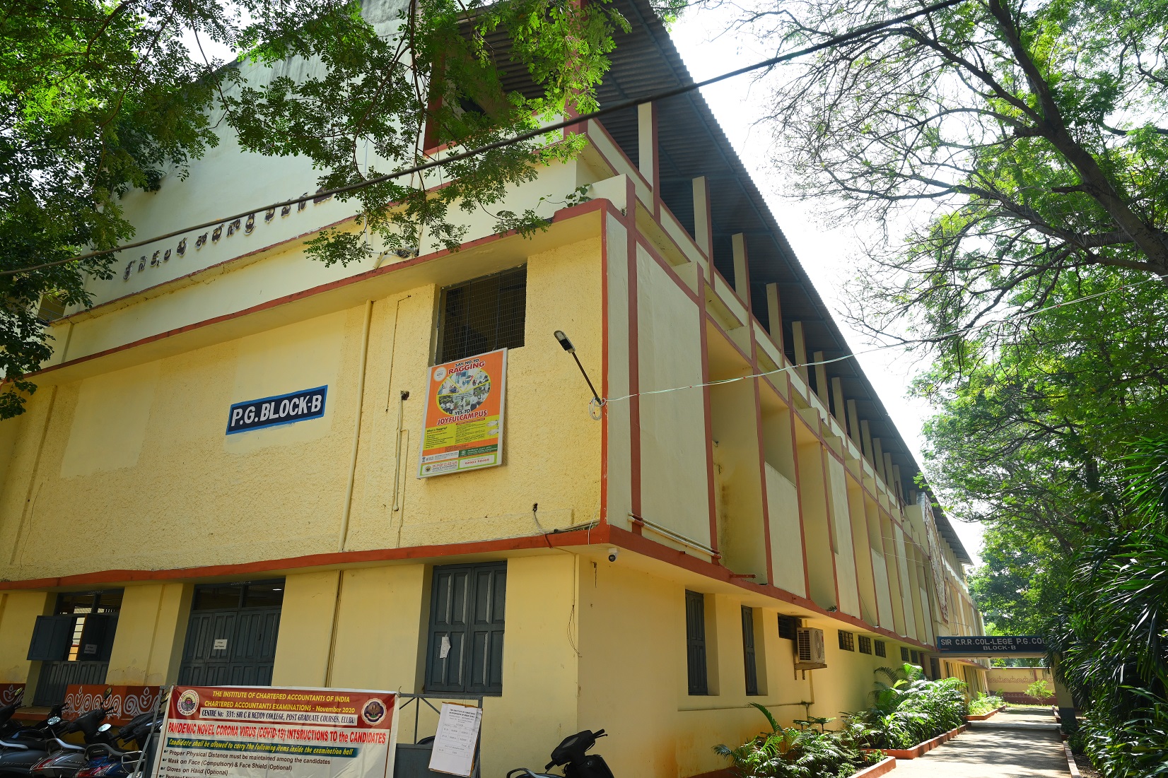 SIR C.R.Reddy College (Autonomous)