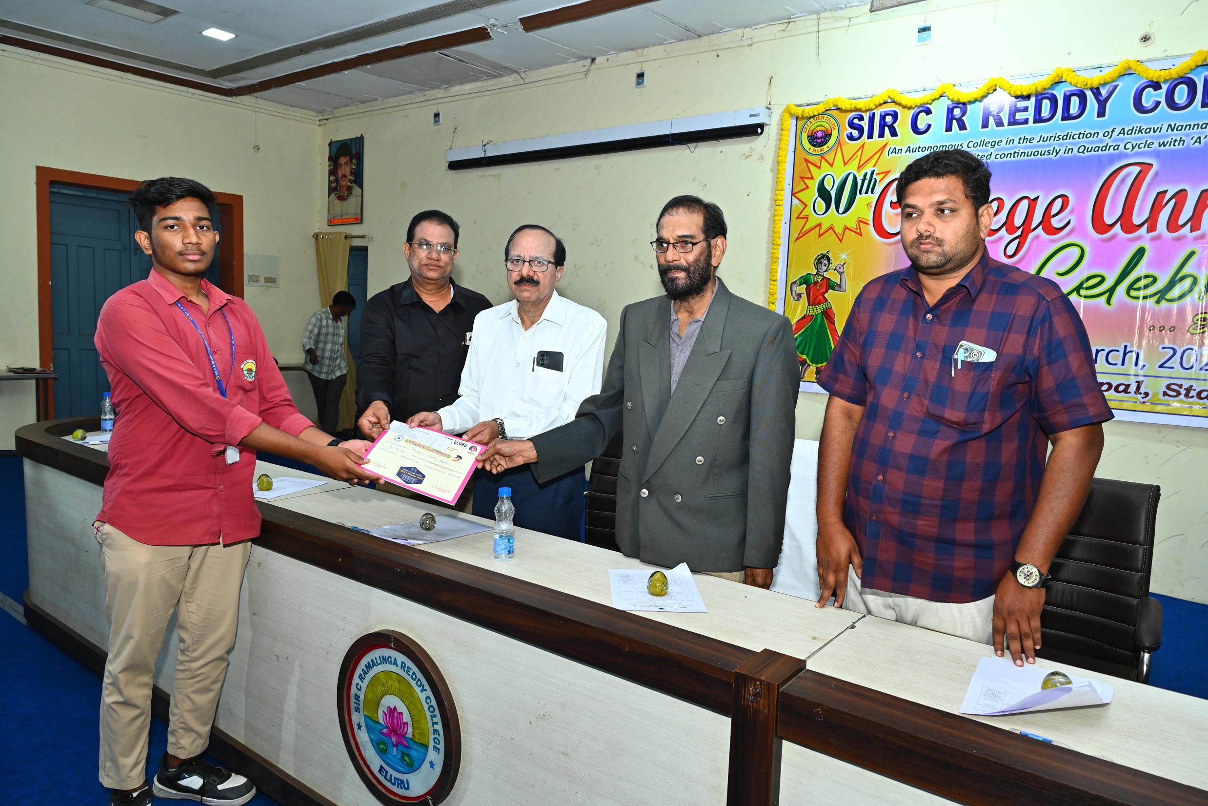 SIR C.R.Reddy College (Autonomous)