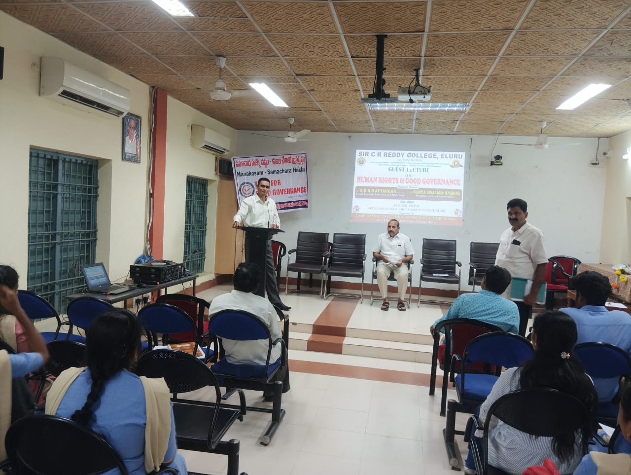 C R Reddy SIR C.R.Reddy College (Autonomous)