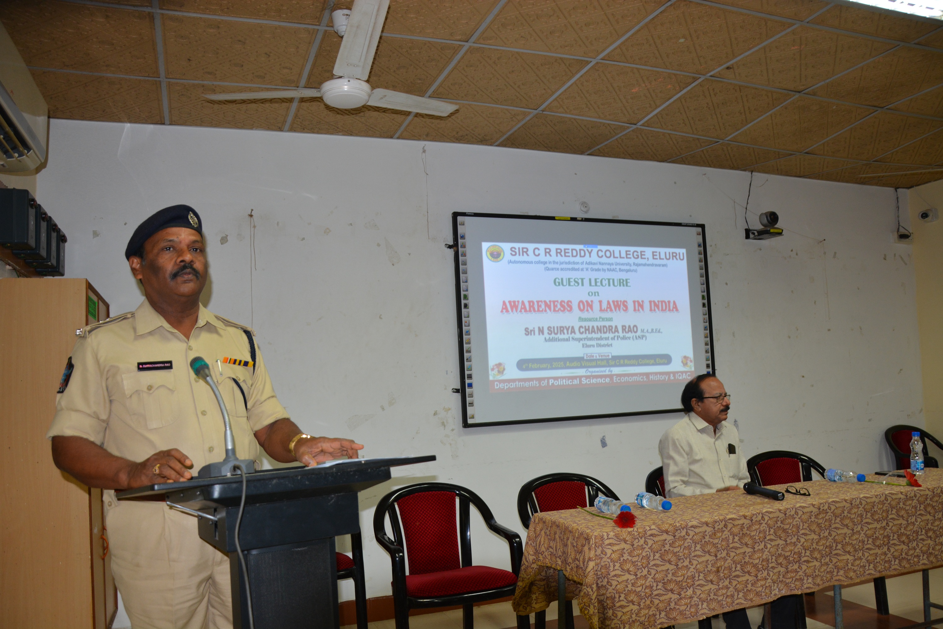 SIR C.R.Reddy College (Autonomous)