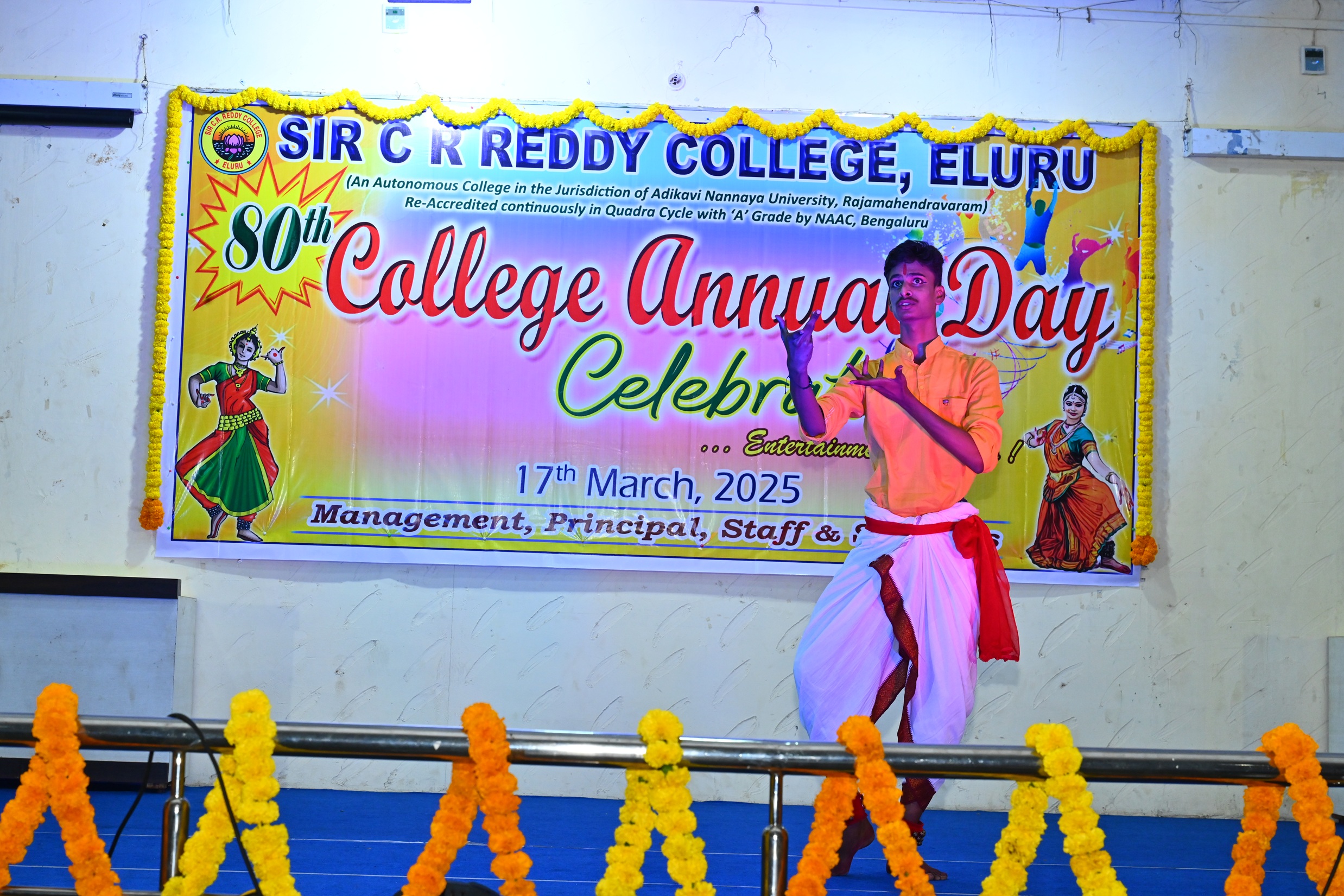 SIR C.R.Reddy College (Autonomous)