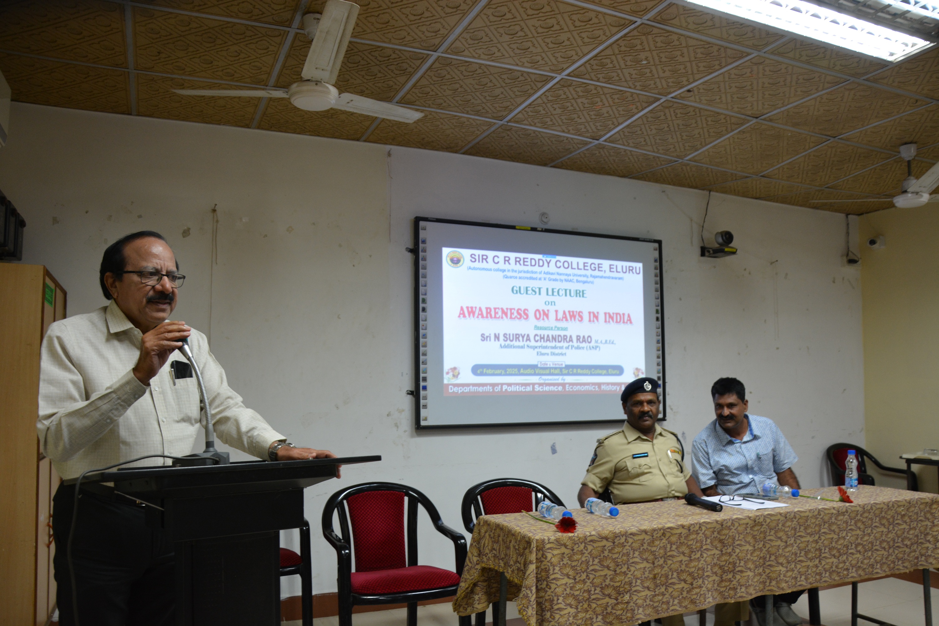 SIR C.R.Reddy College (Autonomous)