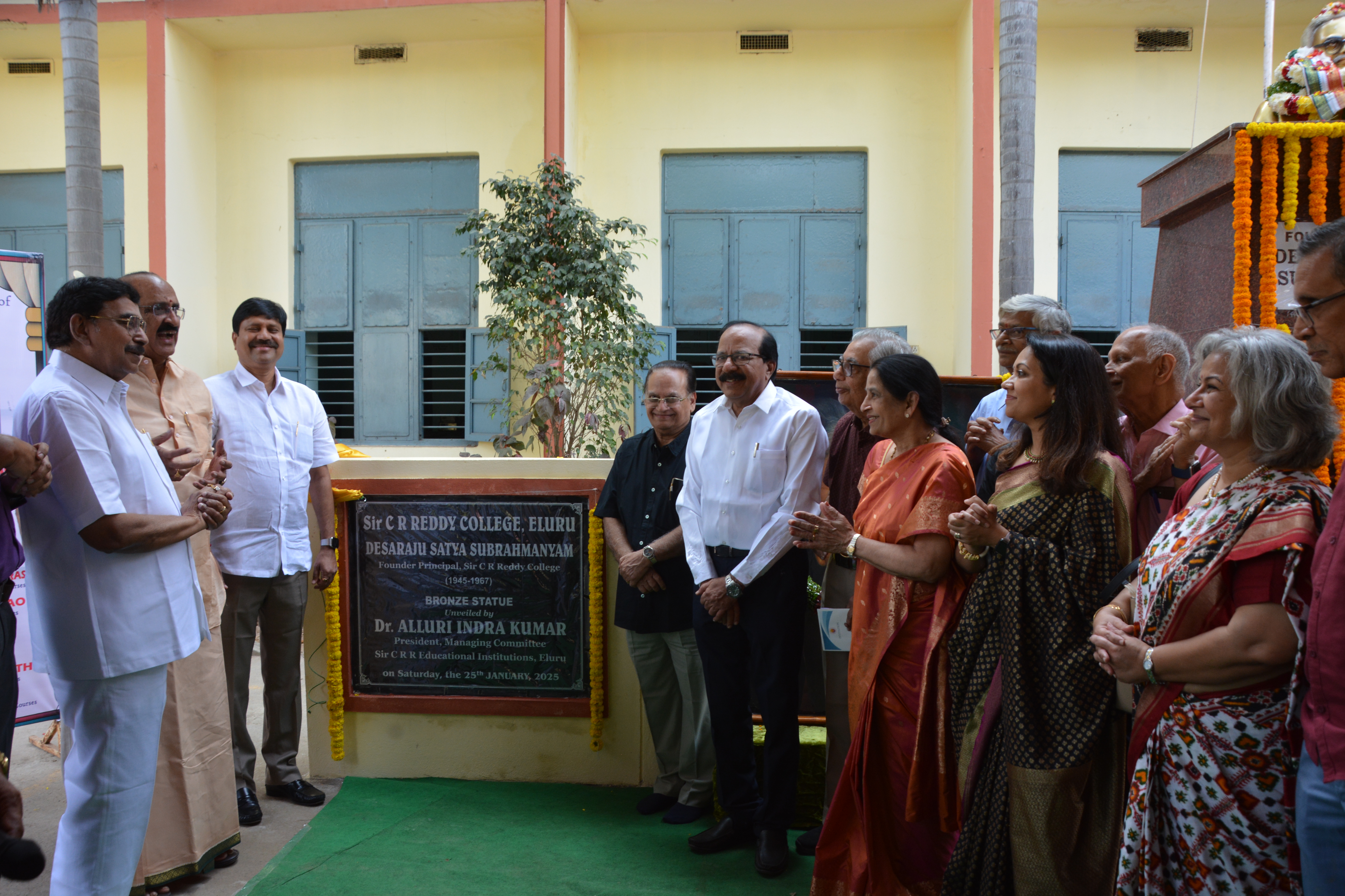SIR C.R.Reddy College (Autonomous)